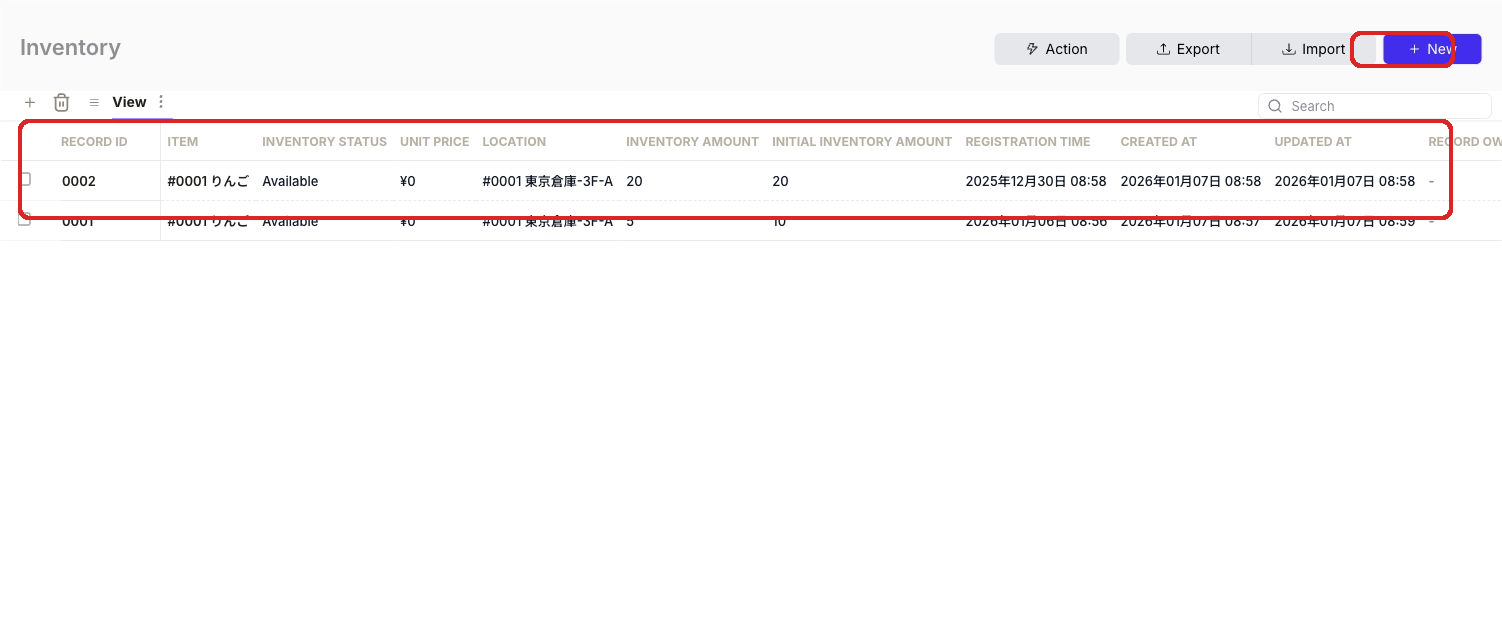 Inventory list showing updated inventory quantity after receiving