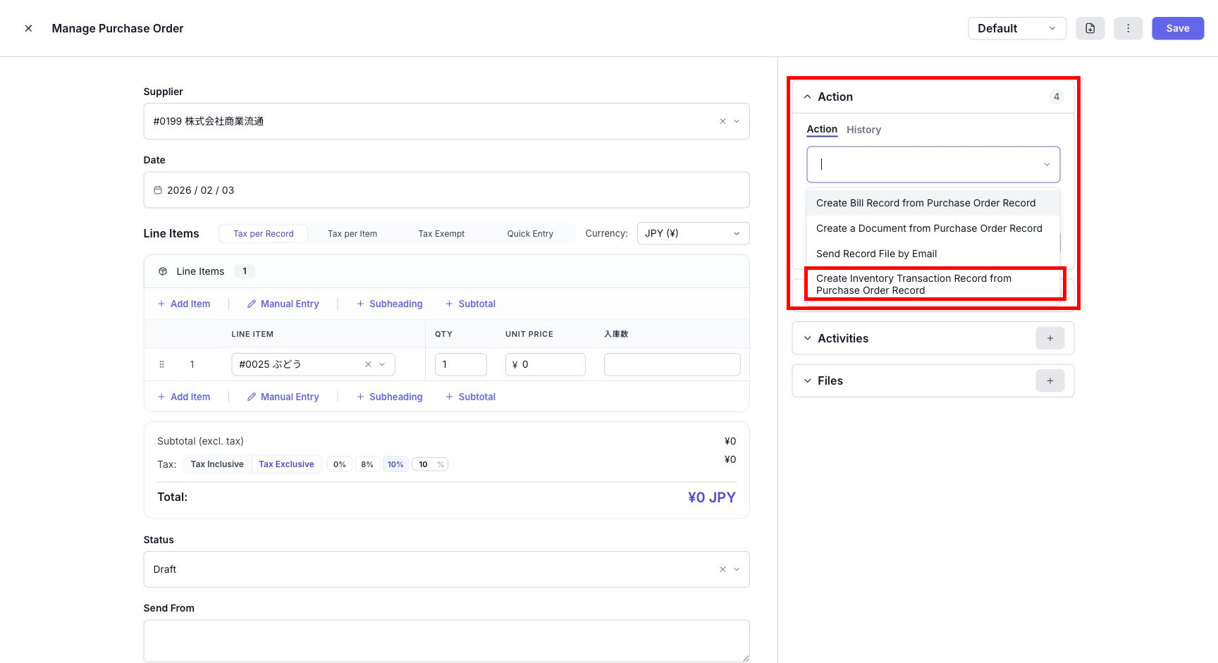 Purchase order record action menu showing the inventory transaction creation action