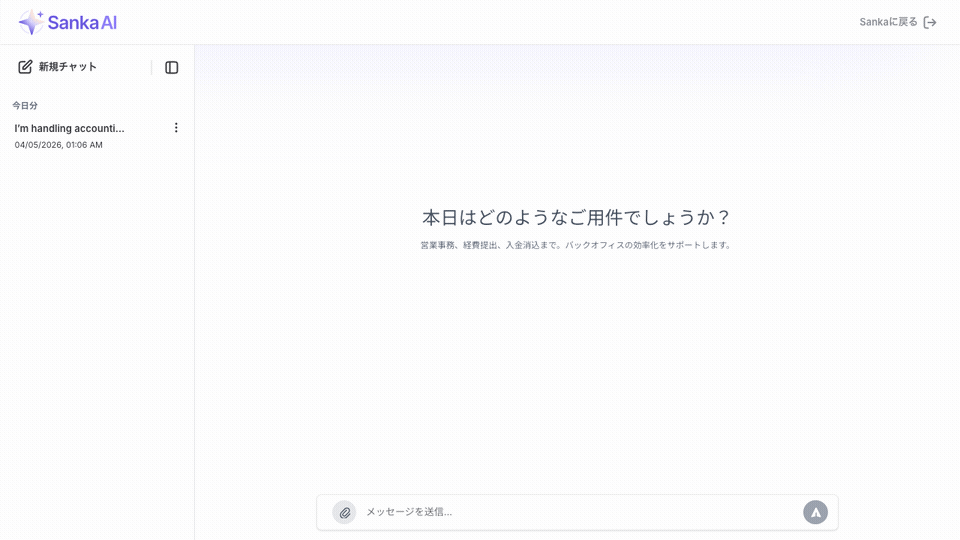 デモ:MCPで成約取引から請求書を作成