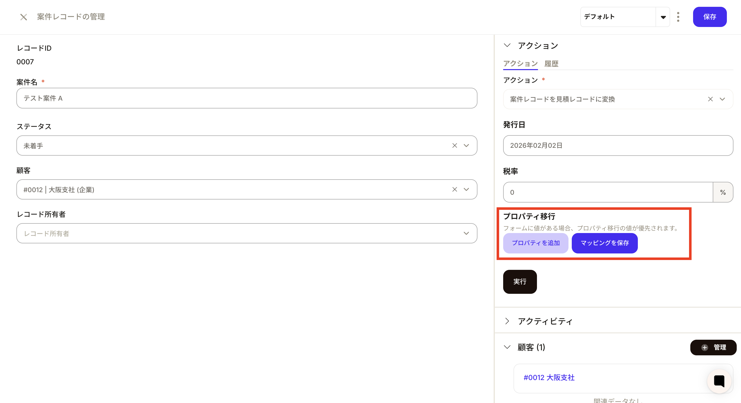 Workflow overview from order import to subscription update